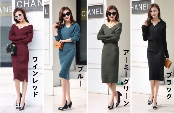 【Dress】6色選択可~カシュクールニットワンピース W9519