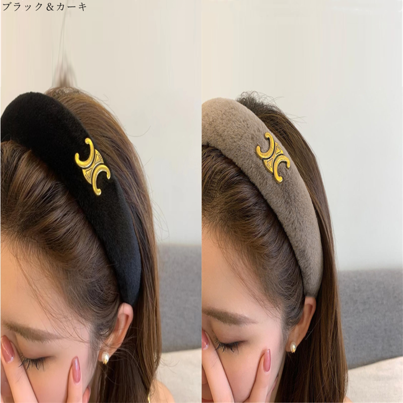 【雑貨】人気もこもこカチューシャ2組セット Z-6477