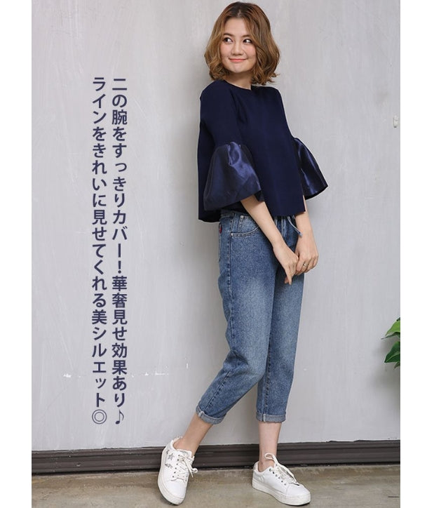 【Tops】新入荷~ニットブラウス W10953