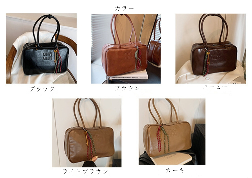 【雑貨】大容量PU通勤バッグ Z7730