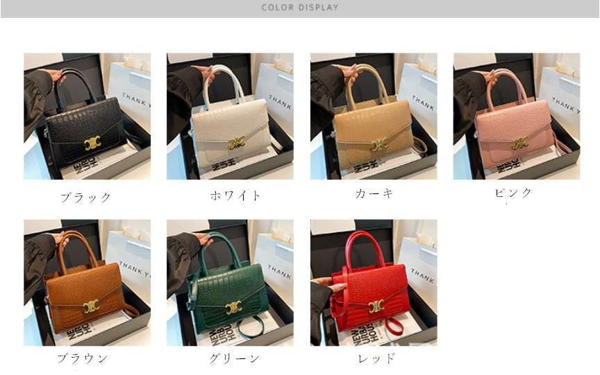 【雑貨】2way通勤バッグ Z7773