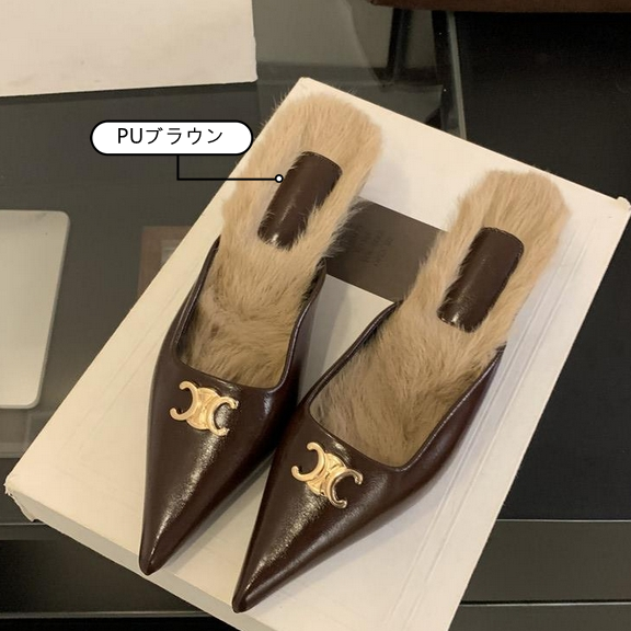 【Shoes】2タイプファースリッパ Z8132