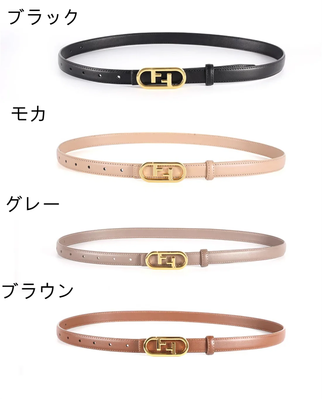 【雑貨】オフィスベルト W12892
