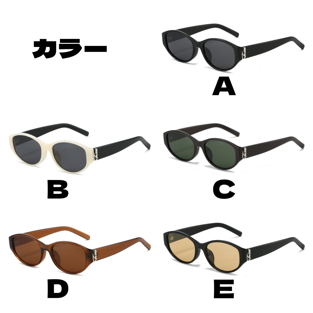 【雑貨】レトロモードな猫目型UVサン T01790