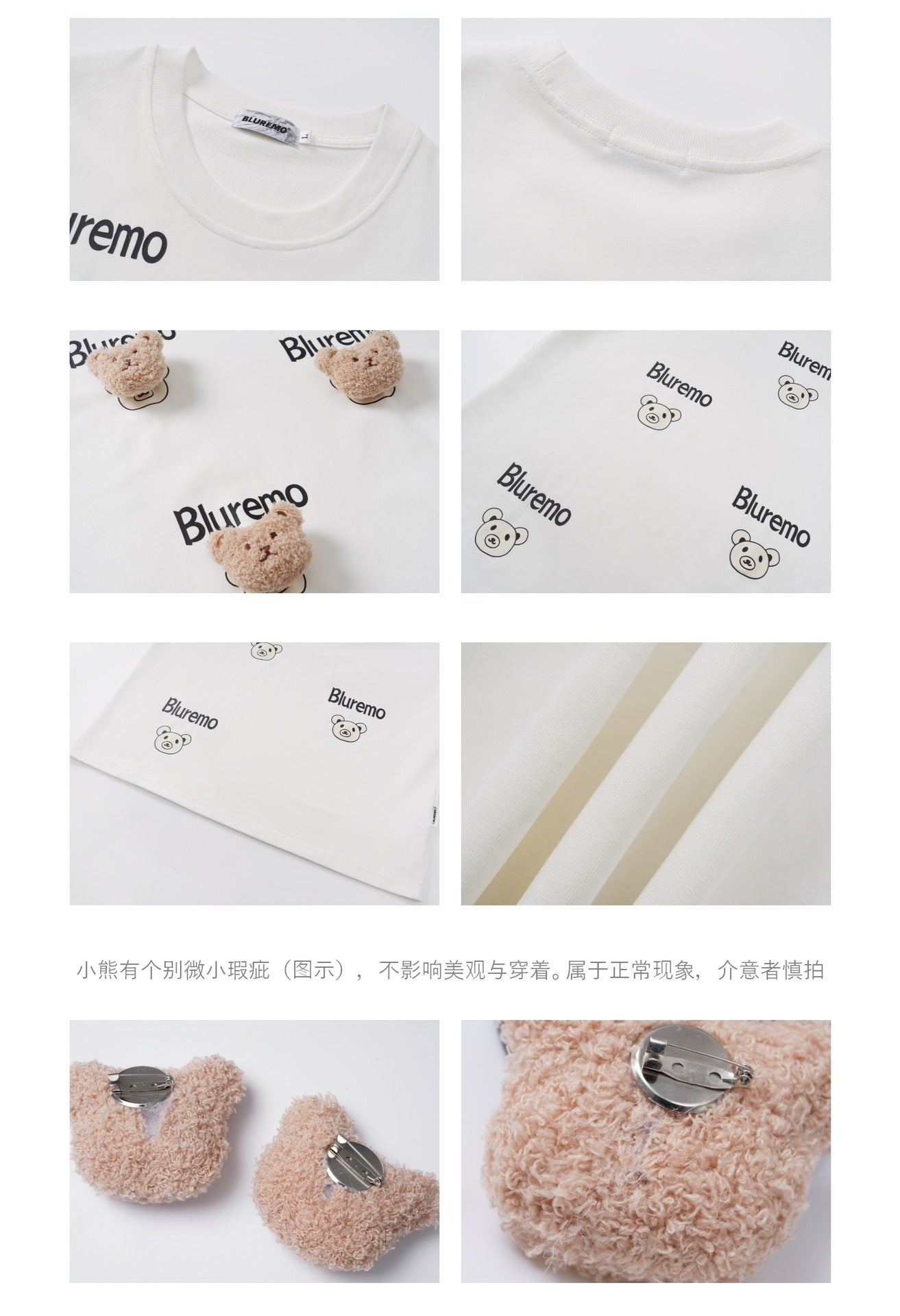 【Tops】クマデザインTシャツ W12427