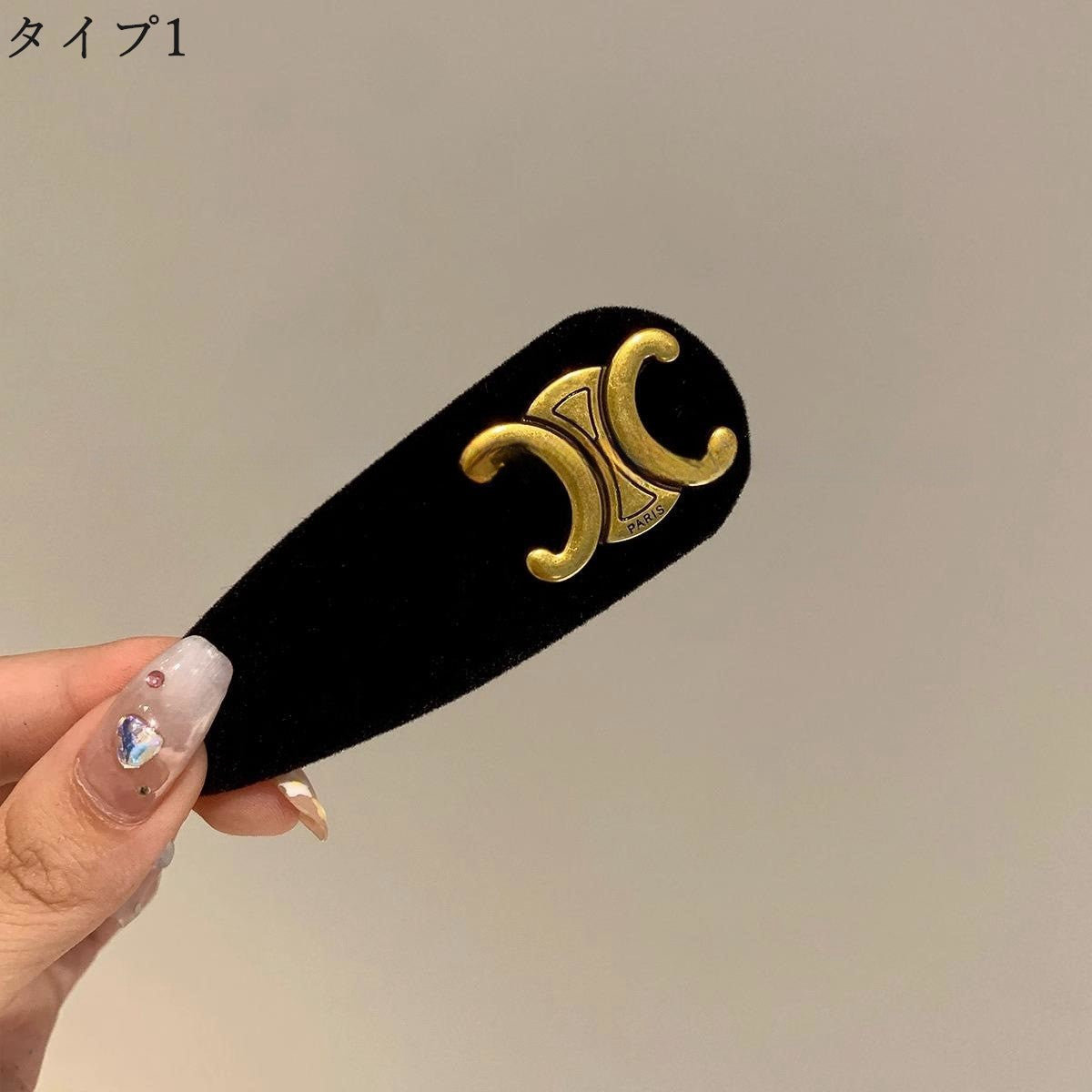 【雑貨】フレンチ人気ヘアピン2組セット Z-6478