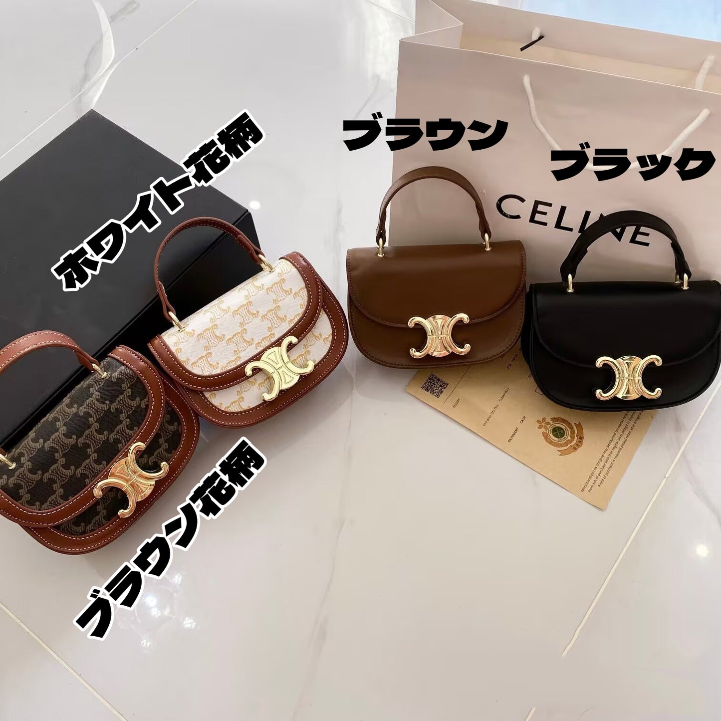 【雑貨】ユニークデザインのサドルバッグ T01742