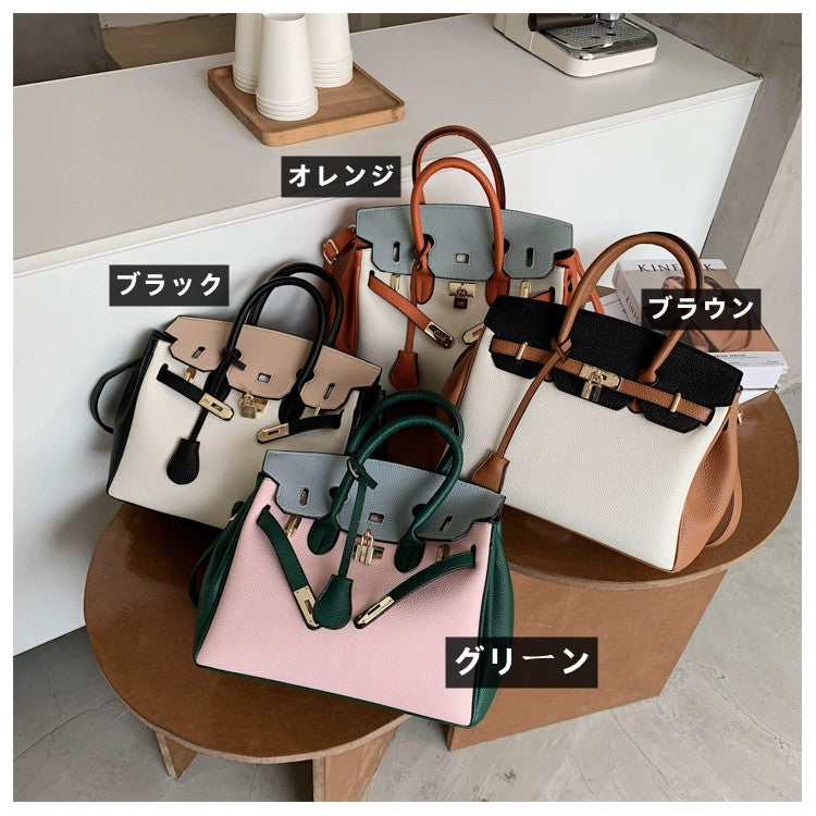 【雑貨】配色2wayバッグ W11442