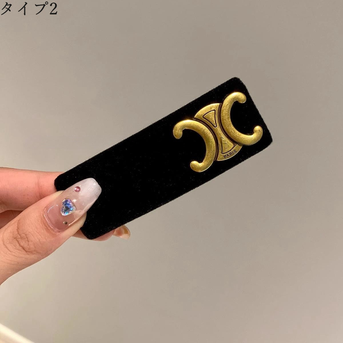 【雑貨】フレンチ人気ヘアピン2組セット Z-6478