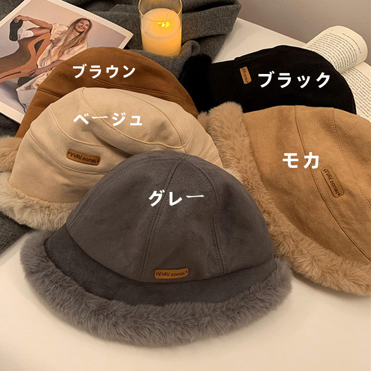 【雑貨】ファーデザインバケットハット W9632