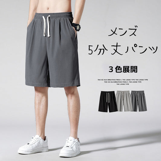 【Mens】カジュアルパンツ T01045