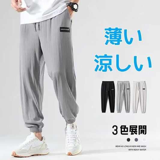 【Mens】３色展開カジュアルパンツ T01043