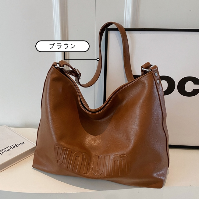 【雑貨】PU大容量トートバッグ　Z7795