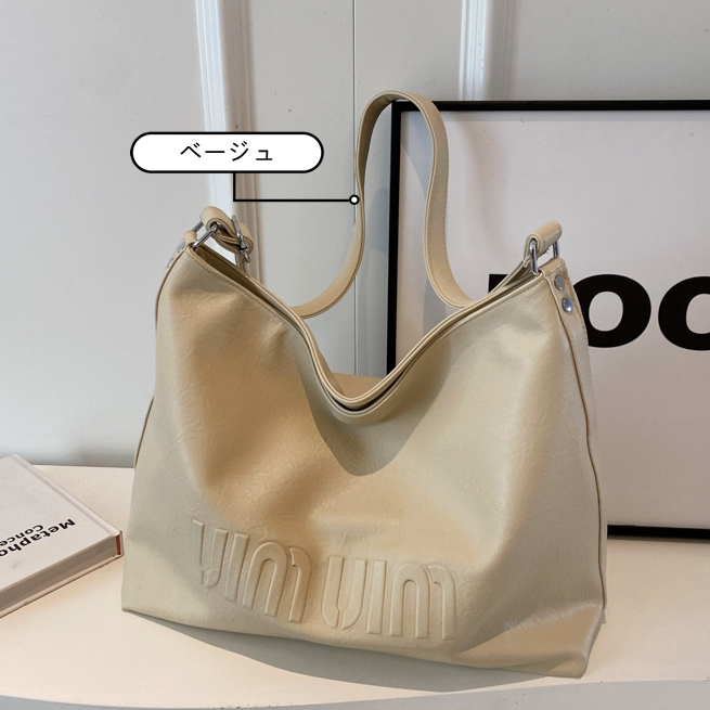 【雑貨】PU大容量トートバッグ　Z7795