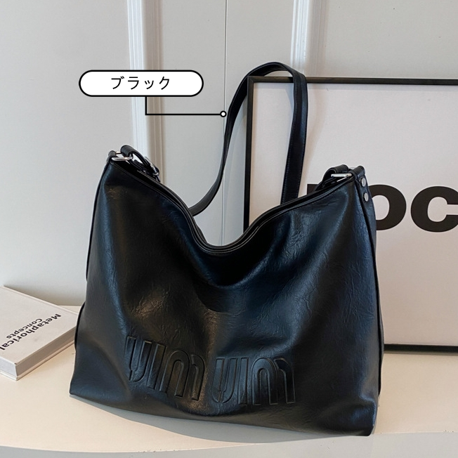 【雑貨】PU大容量トートバッグ　Z7795