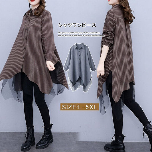 【Dress】新入荷～フェミニン長袖チュール切り替え体型カバーシャツワンピース大きいサイズ　Ｗ-2877
