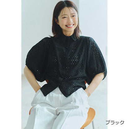【Tops】キャミソール付き透かし彫りトップス T01686