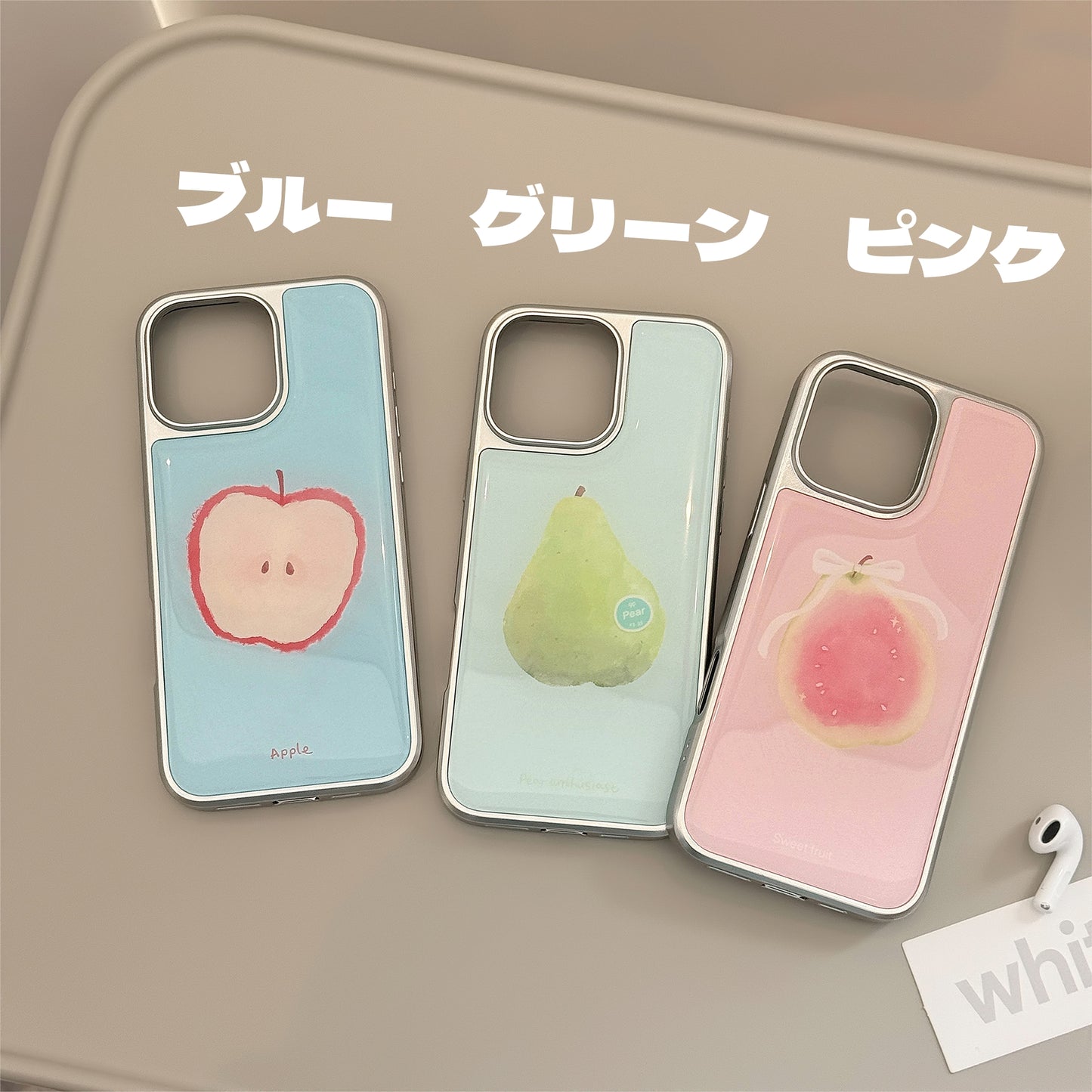 【雑貨】夏のフルーツケースで涼やかに T01818